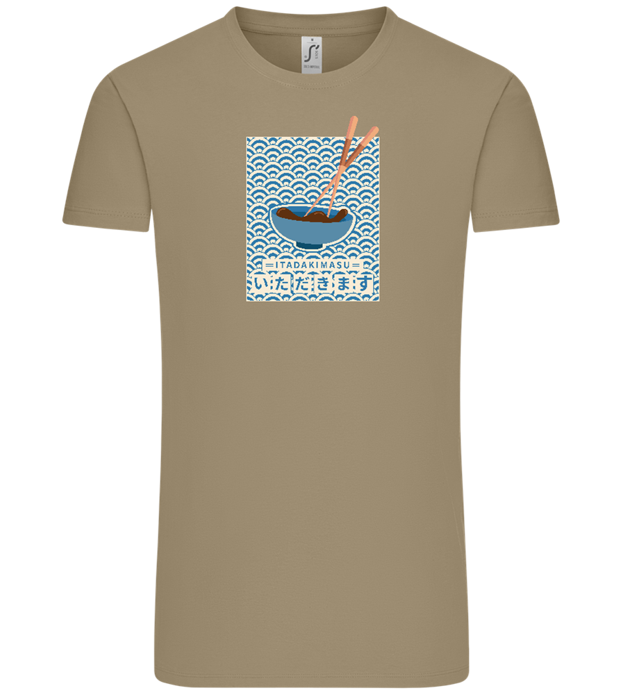 Itadakimasu Design - Comfort Unisex T-Shirt_KHAKI_front