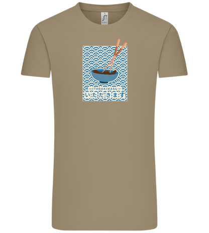 Itadakimasu Design - Comfort Unisex T-Shirt_KHAKI_front