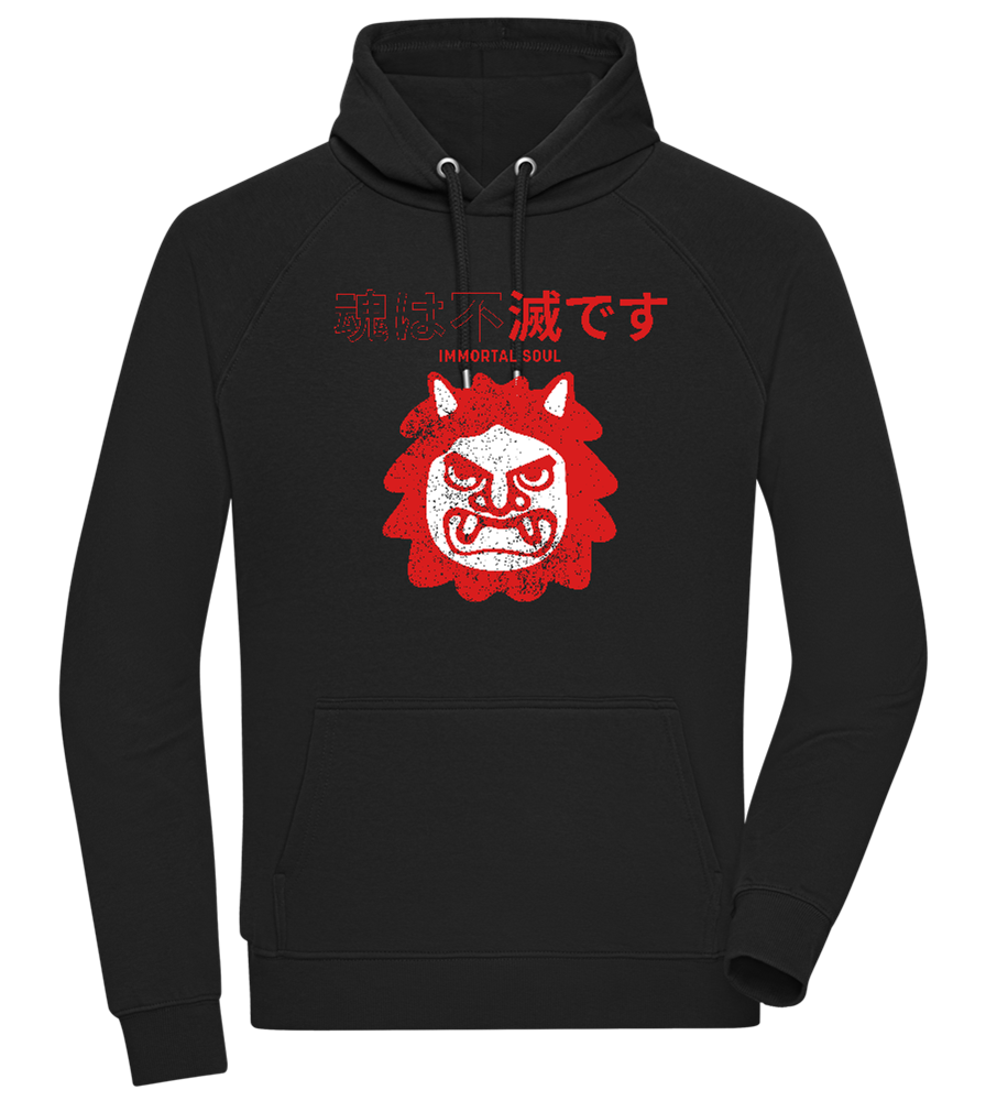 Immortal Soul Design - Comfort unisex hoodie_BLACK_front