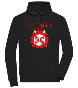 Immortal Soul Design - Comfort unisex hoodie