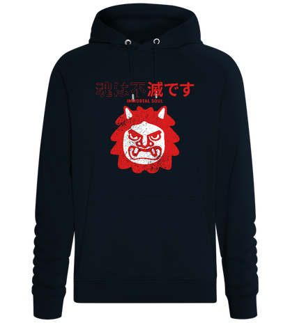 Immortal Soul Design - Comfort unisex hoodie_BLACK_front