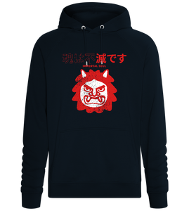 Immortal Soul Design - Comfort unisex hoodie