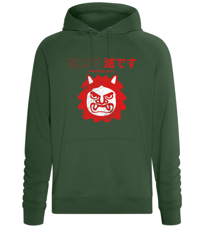 Immortal Soul Design - Comfort unisex hoodie_GREEN BOTTLE_front