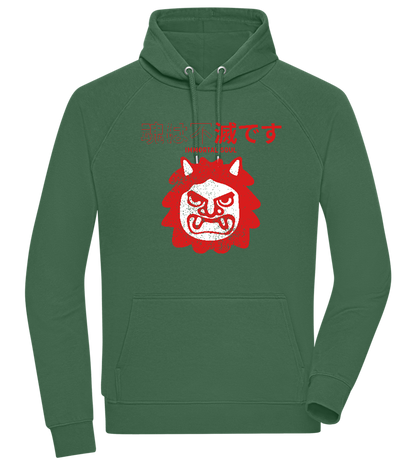 Immortal Soul Design - Comfort unisex hoodie_GREEN BOTTLE_front