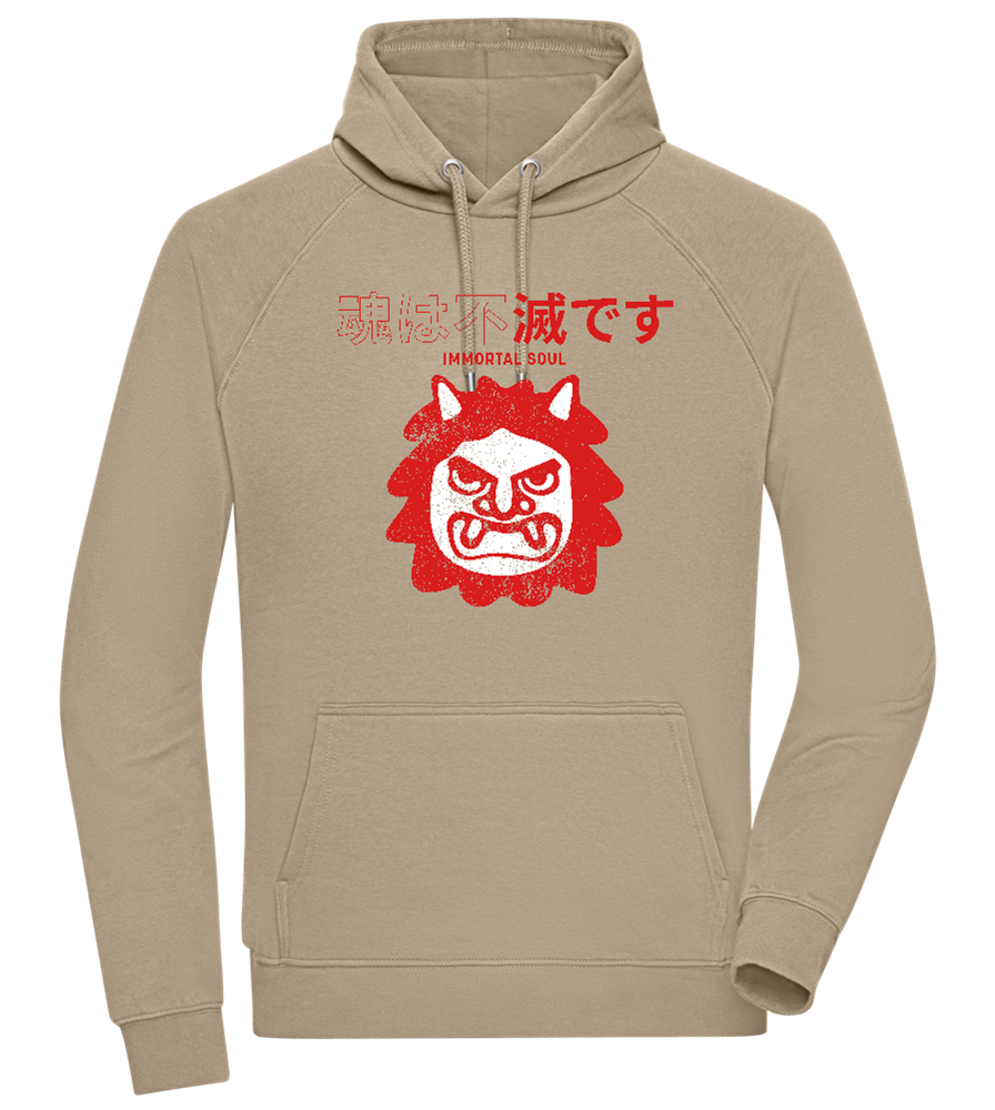 Immortal Soul Design - Comfort unisex hoodie_KHAKI_front