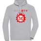 Immortal Soul Design - Comfort unisex hoodie_ORION GREY II_front