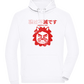 Immortal Soul Design - Comfort unisex hoodie_WHITE_front