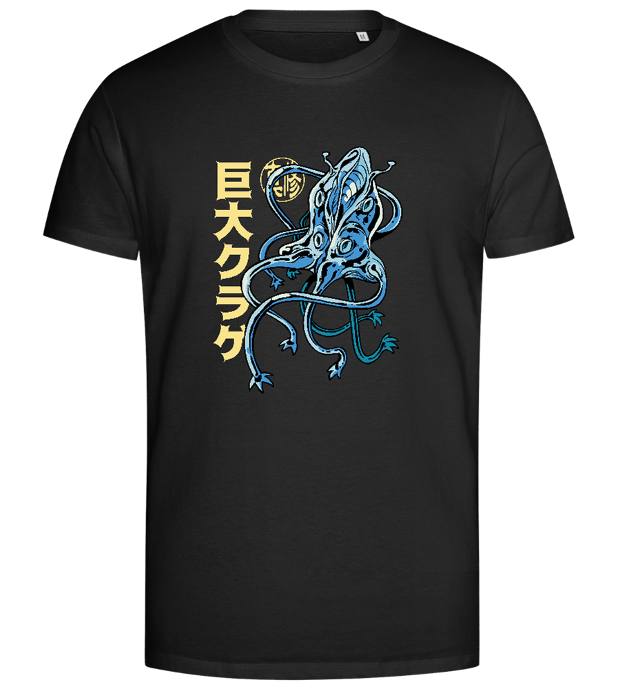 Jellyfish Design - Premium men's close fitting t-shirt_DEEP BLACK_front