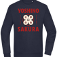 Yoshino Sakura Design - Comfort Essential Unisex Sweater_FRENCH NAVY_front