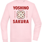 Yoshino Sakura Design - Comfort Essential Unisex Sweater_LIGHT PEACH ROSE_front