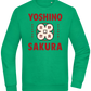 Yoshino Sakura Design - Comfort Essential Unisex Sweater_MEADOW GREEN_front