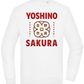 Yoshino Sakura Design - Comfort Essential Unisex Sweater_WHITE_front