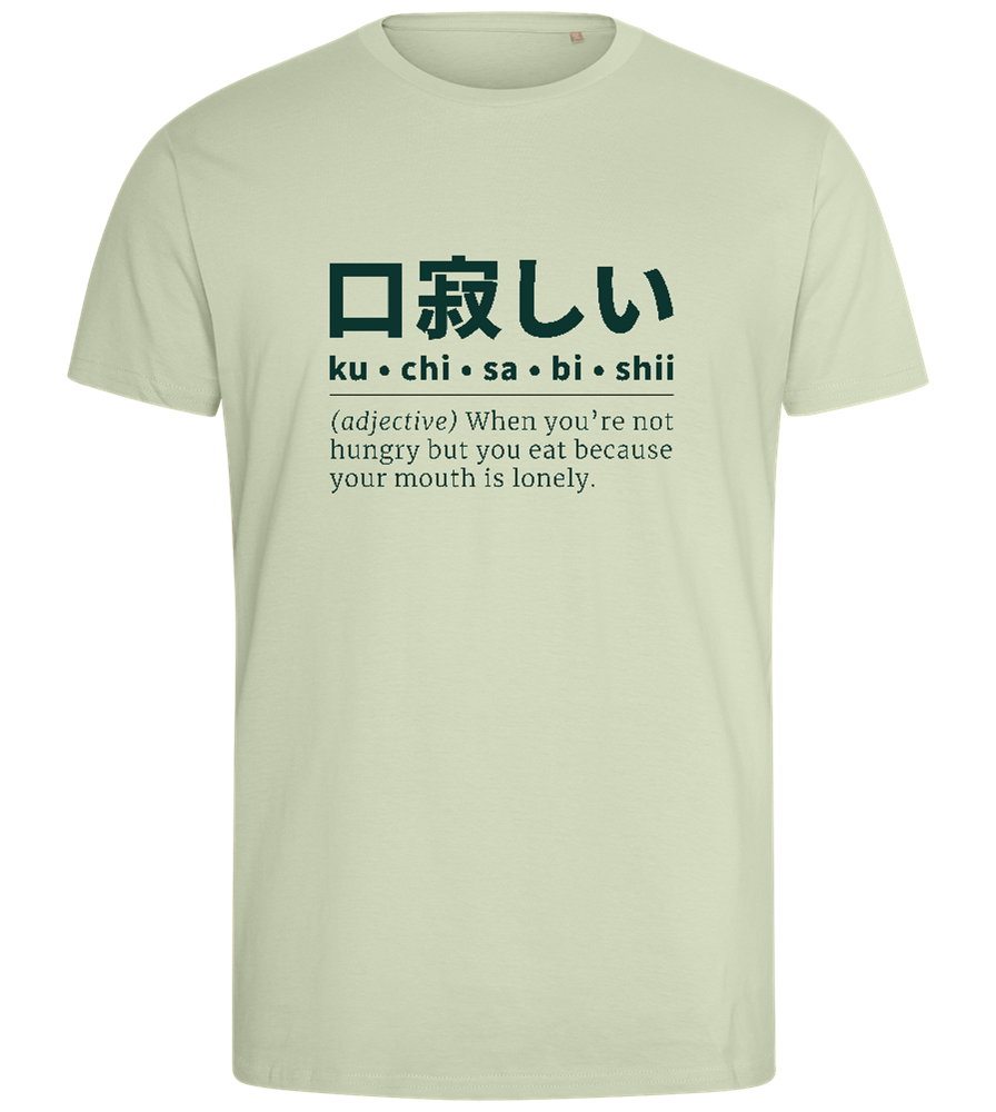 Kuchisabishii Definition Design - Comfort men's fitted t-shirt_SILESTONE_front