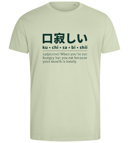 Kuchisabishii Definition Design - Comfort men's fitted t-shirt_SILESTONE_front