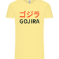 Gojira Design - Comfort Unisex T-Shirt_AMARELO CLARO_front