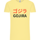 Gojira Design - Comfort Unisex T-Shirt_AMARELO CLARO_front