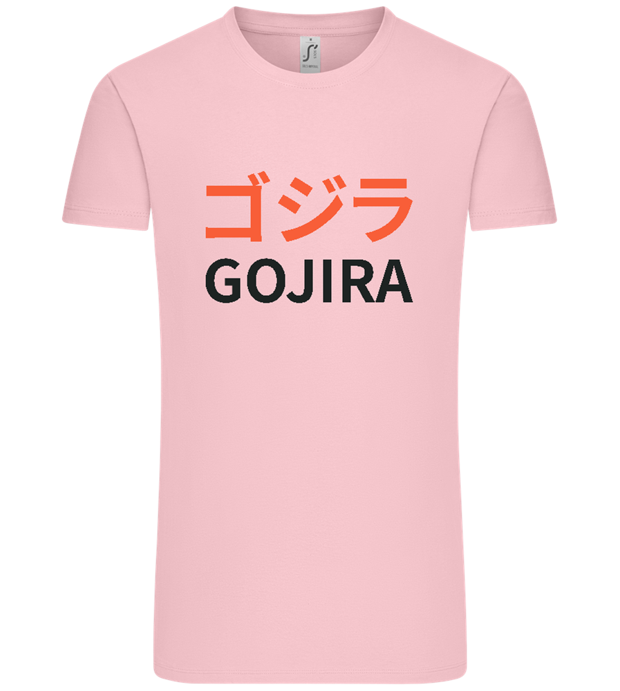 Gojira Design - Comfort Unisex T-Shirt_CANDY PINK_front