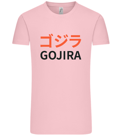 Gojira Design - Comfort Unisex T-Shirt_CANDY PINK_front