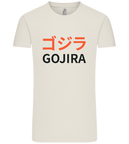 Gojira Design - Comfort Unisex T-Shirt_ECRU_front