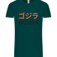 Gojira Design - Comfort Unisex T-Shirt_GREEN EMPIRE_front