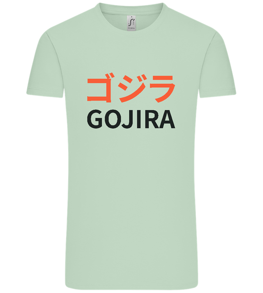 Gojira Design - Comfort Unisex T-Shirt_ICE GREEN_front