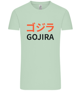 Gojira Design - Comfort Unisex T-Shirt