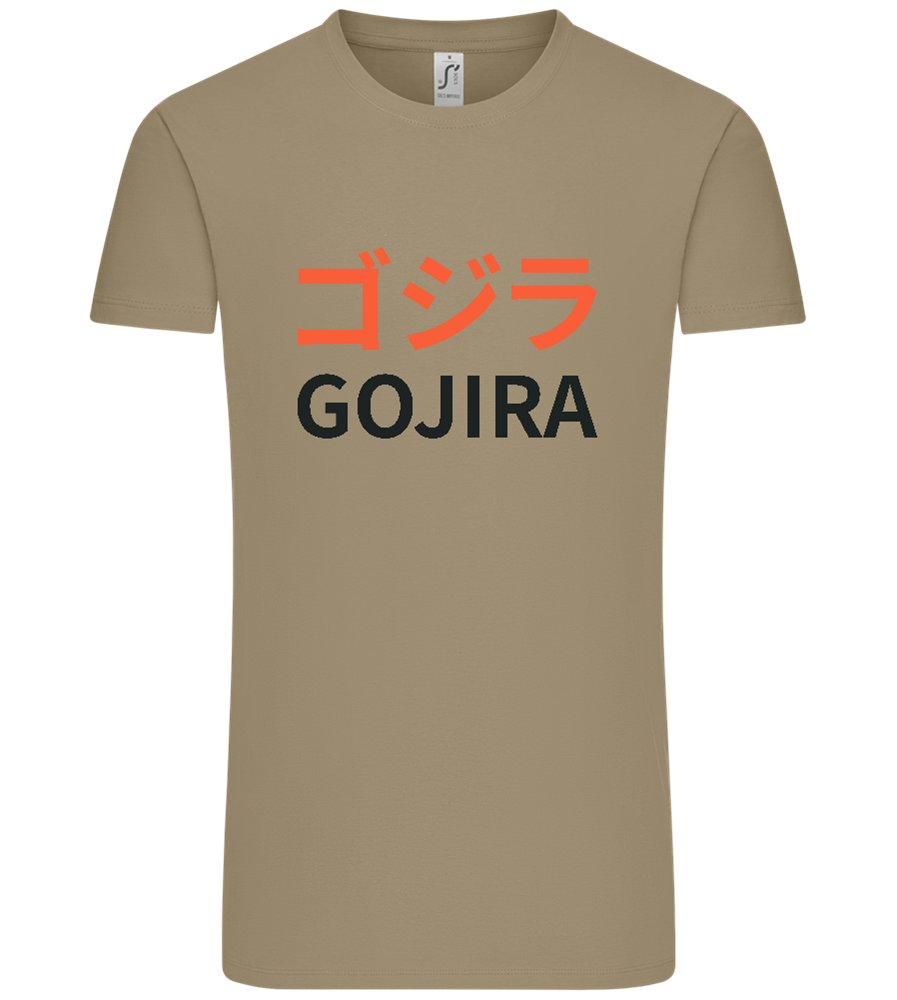 Gojira Design - Comfort Unisex T-Shirt_KHAKI_front