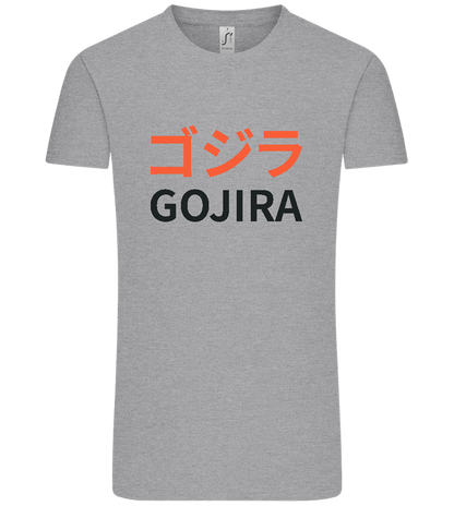 Gojira Design - Comfort Unisex T-Shirt_ORION GREY_front