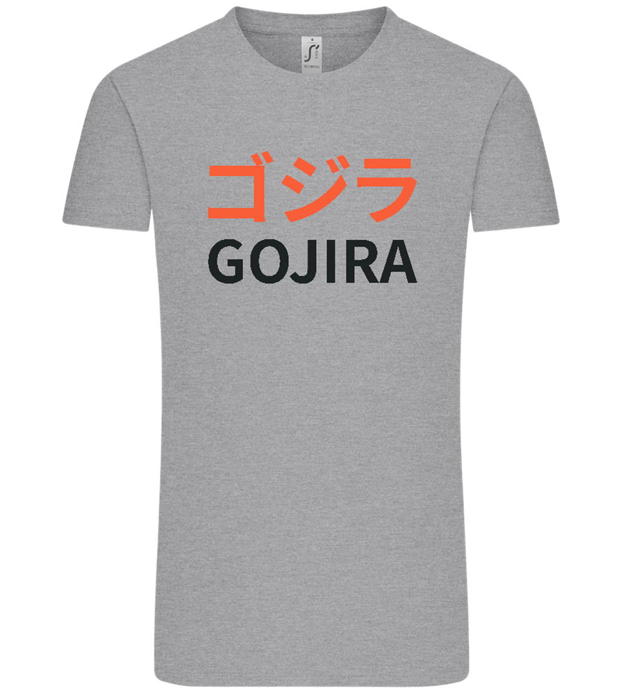 Gojira Design - Comfort Unisex T-Shirt_ORION GREY_front