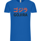 Gojira Design - Comfort Unisex T-Shirt_ROYAL_front