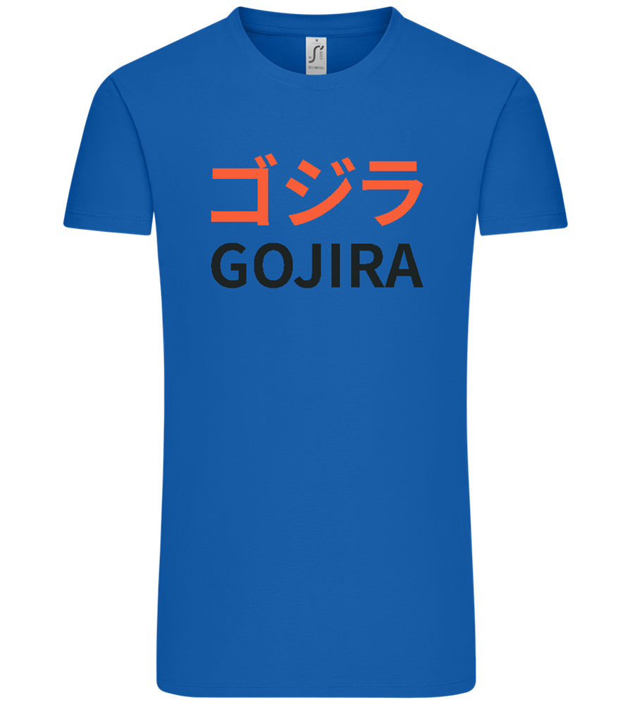 Gojira Design - Comfort Unisex T-Shirt_ROYAL_front