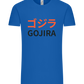 Gojira Design - Comfort Unisex T-Shirt_ROYAL_front