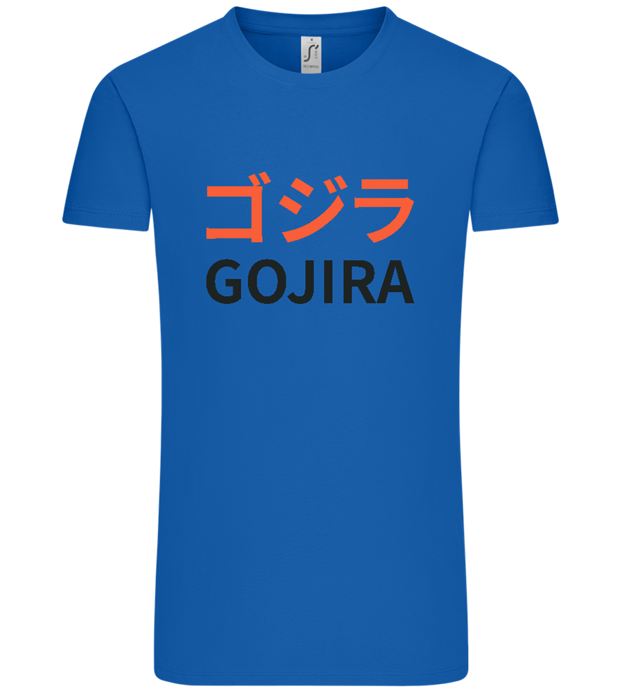 Gojira Design - Comfort Unisex T-Shirt_ROYAL_front