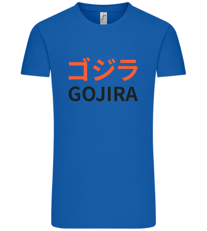 Gojira Design - Comfort Unisex T-Shirt_ROYAL_front