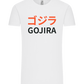 Gojira Design - Comfort Unisex T-Shirt_WHITE_front