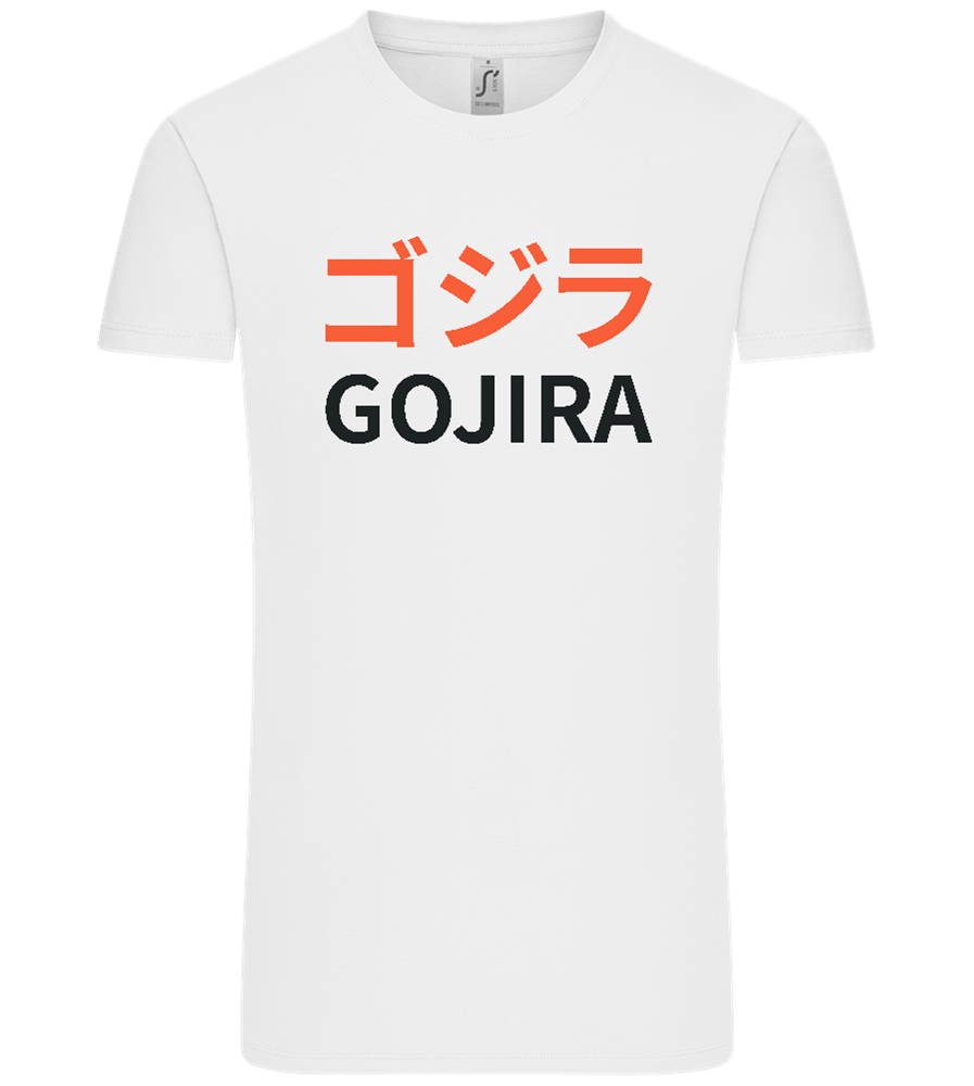 Gojira Design - Comfort Unisex T-Shirt_WHITE_front