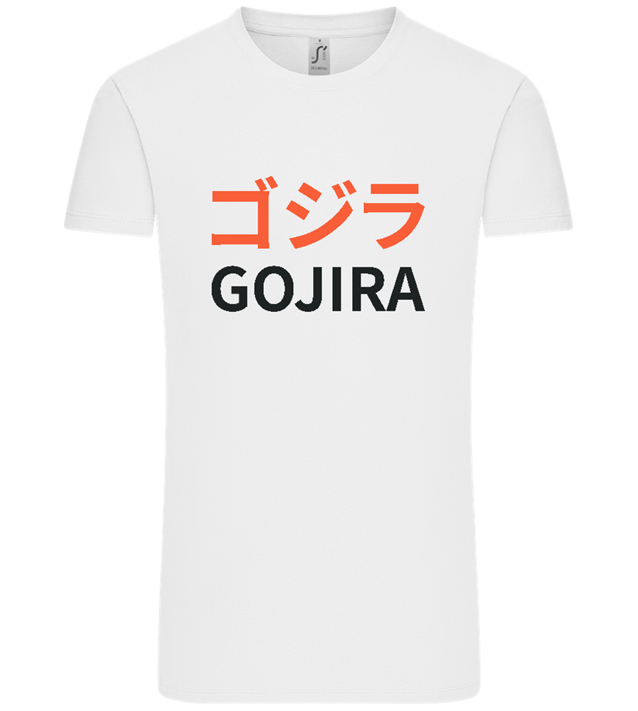 Gojira Design - Comfort Unisex T-Shirt_WHITE_front