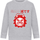 Immortal Soul Design - Comfort Kids Sweater_ORION GREY II_front