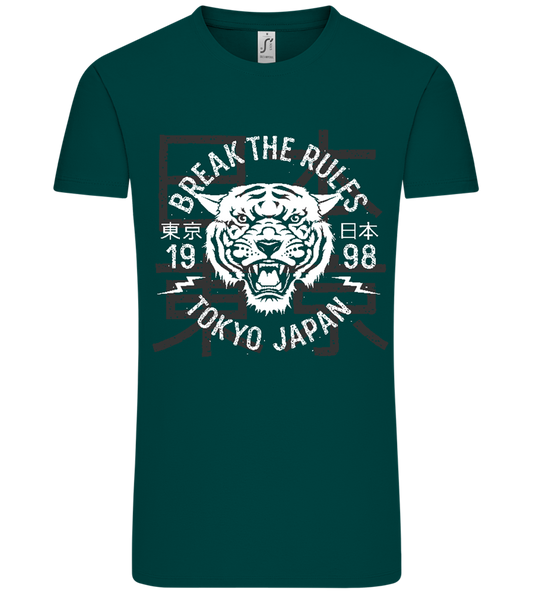 Break The Rules 1998 Design - Comfort Unisex T-Shirt_GREEN EMPIRE_front