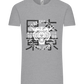 Break The Rules 1998 Design - Comfort Unisex T-Shirt_ORION GREY_front