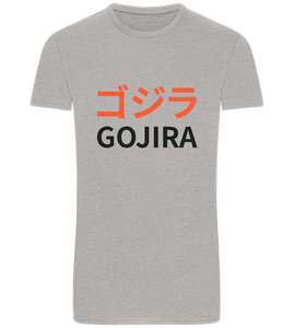 Gojira Design - Basic Unisex T-Shirt