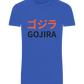 Gojira Design - Basic Unisex T-Shirt_ROYAL_front