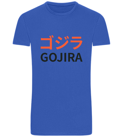 Gojira Design - Basic Unisex T-Shirt_ROYAL_front