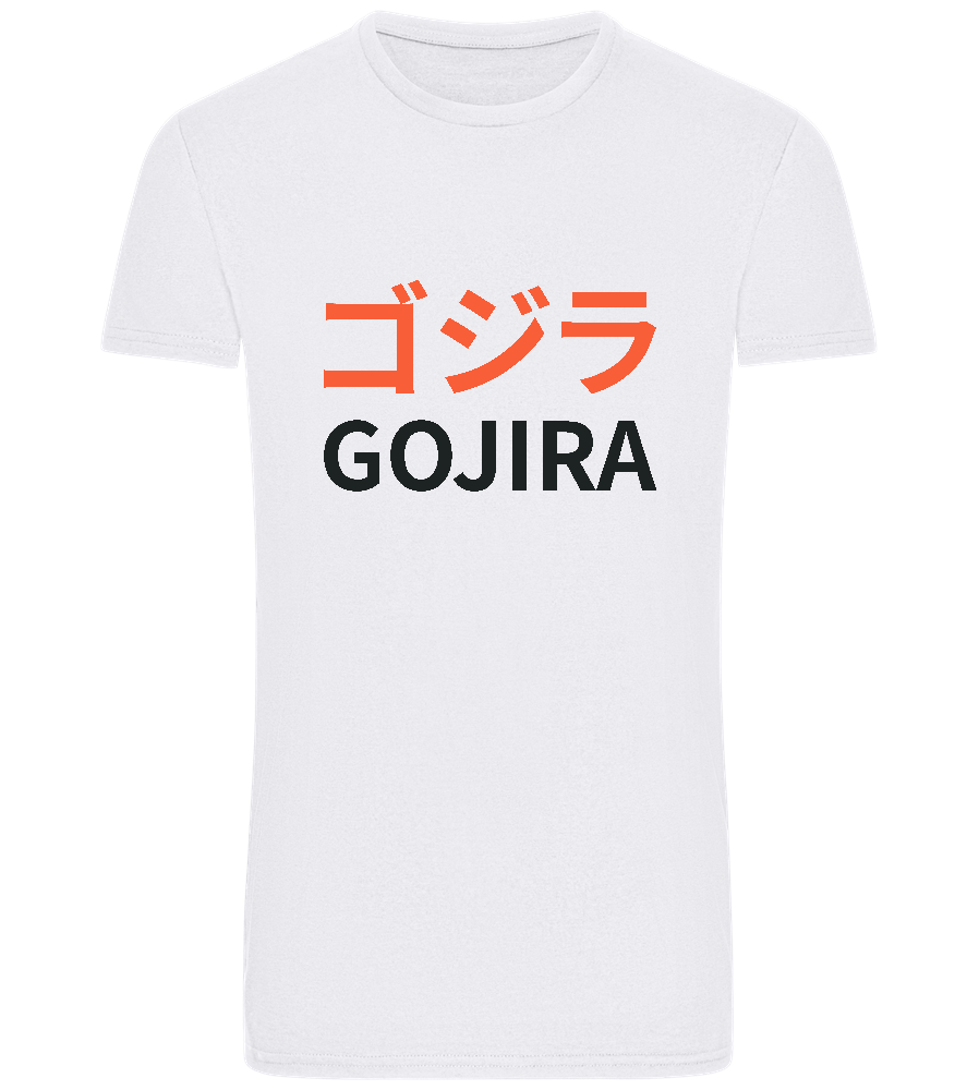 Gojira Design - Basic Unisex T-Shirt_WHITE_front