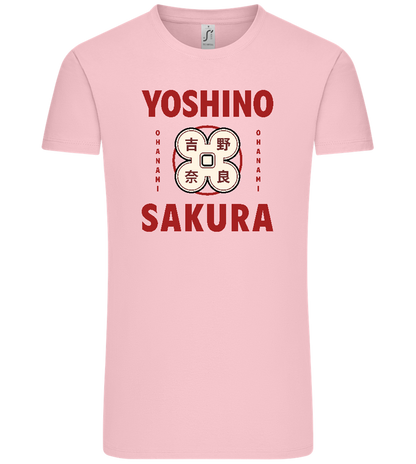 Yoshino Sakura Design - Comfort Unisex T-Shirt_CANDY PINK_front