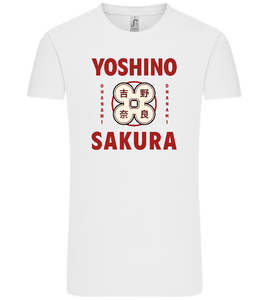 Yoshino Sakura Design - Comfort Unisex T-Shirt