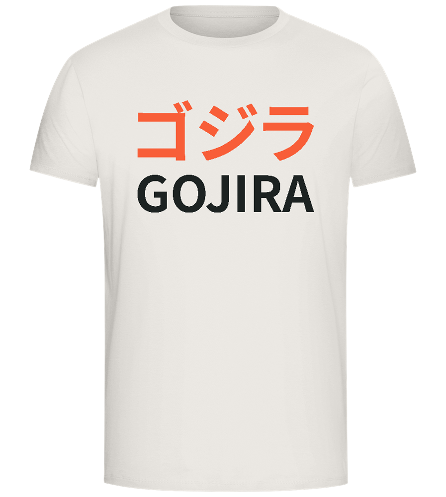 Gojira Text Design - Comfort Unisex T-Shirt_ECRU_front