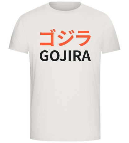 Gojira Text Design - Comfort Unisex T-Shirt_ECRU_front