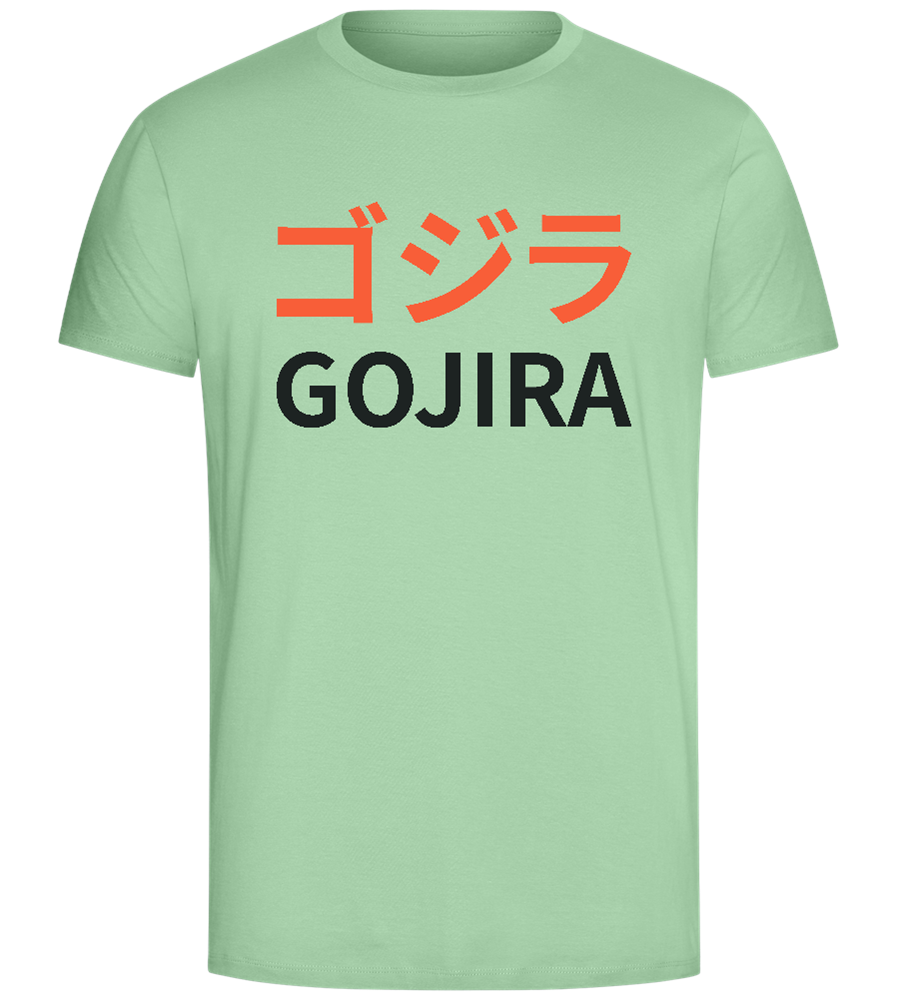 Gojira Text Design - Comfort Unisex T-Shirt_ICE GREEN_front