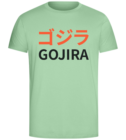 Gojira Text Design - Comfort Unisex T-Shirt_ICE GREEN_front